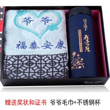 孩子送给外公的生日礼物,,父亲节送姥爷什么礼物好?