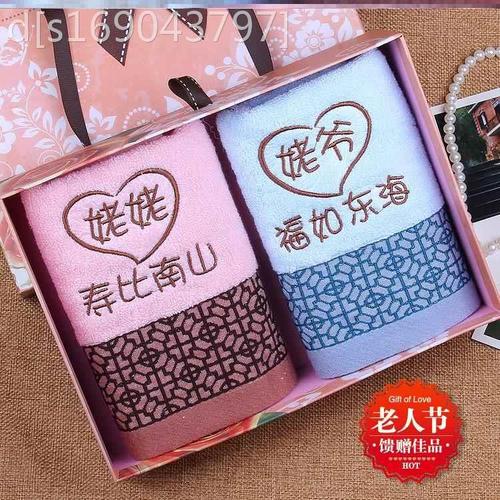 孩子送给外公的生日礼物,,父亲节送姥爷什么礼物好?