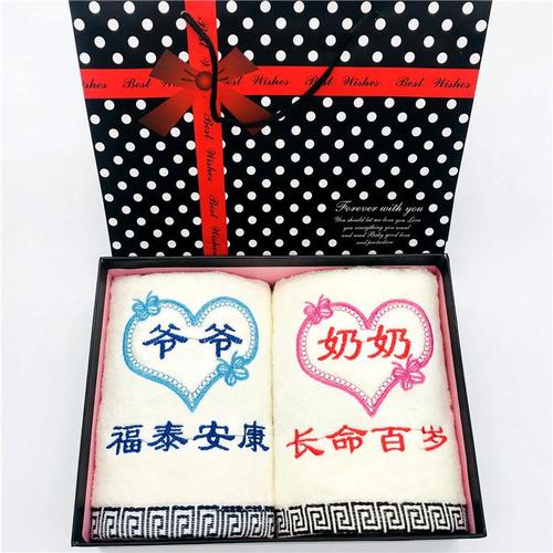 孩子给姥爷的生日礼物，孩子给姥爷的生日礼物送什么，宝宝周岁姥姥姥爷送什么？
