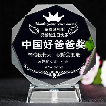 孩子送爸爸礼物排行榜，，爸爸送女儿成人礼礼物排行？