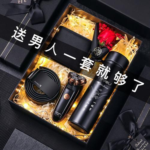男孩子新年礼物，男孩子新年礼物送什么好，新年给男朋友送什么新年礼物呢？