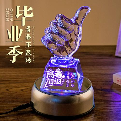 高中男孩子毕业礼物,高中男孩子毕业礼物送什么好,毕业送数学老师(男生)什么礼物好?