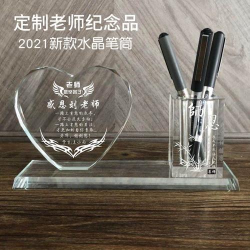 高中男孩子毕业礼物,高中男孩子毕业礼物送什么好,毕业送数学老师(男生)什么礼物好?