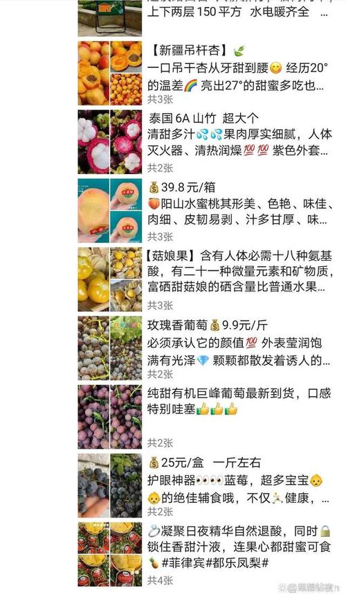 感谢老同学送孩子的礼物,,给同学买了水果,然后同学发朋友圈说谢谢我该如何回?