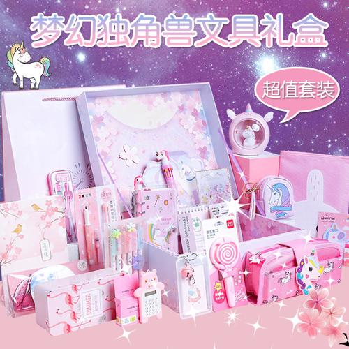小孩子的小礼物好,,给小学生买什么礼物好,要100元-200元的小礼物?