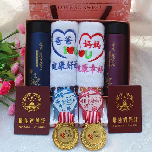 孩子送爸妈新年礼物,,感恩父母,送给父母的十大礼物排行榜?