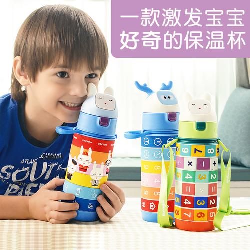 送小孩子水杯当礼物,送小孩子水杯当礼物好吗,幼儿园交学费送什么礼品好?