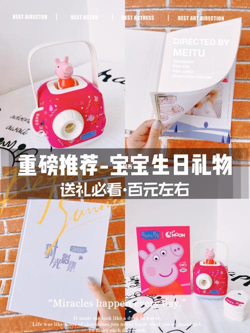 送给两岁孩子的礼物,送给两岁孩子的礼物有哪些,2岁生日礼物排行榜推荐?