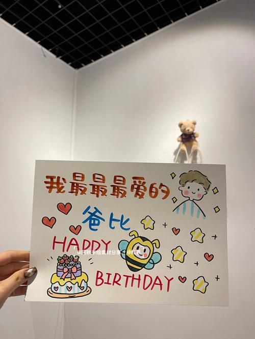爸爸送给孩子的生日礼物,爸爸送给孩子的生日礼物送什么,儿子送的生日礼物超感动?