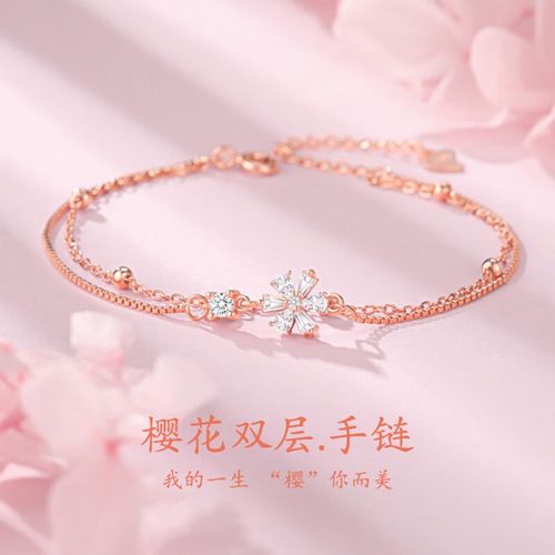 圣诞送手链给女孩子，，女神节要给女朋友送东西吗？