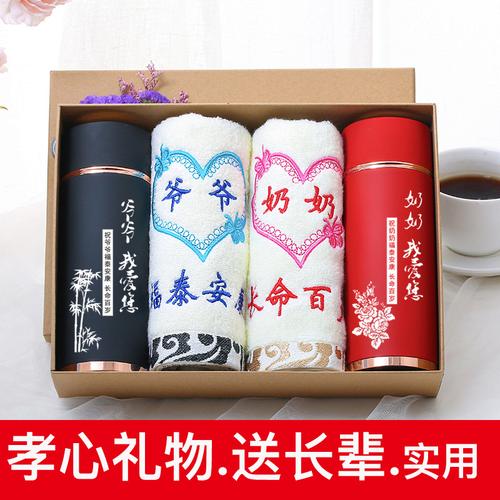 孩子送爷爷的生日礼物,孩子送爷爷的生日礼物大全,孙子该给爷爷送什么礼物?