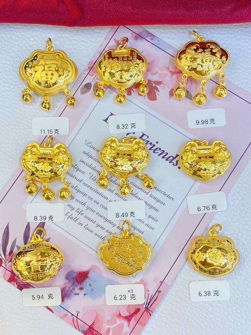 送孩子一岁生日礼物,送孩子一岁生日礼物送什么,宝宝周岁买什么黄金饰品好?