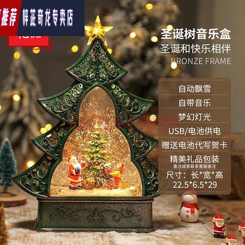 圣诞节礼物送高三孩子,,成人礼礼品送什么?
