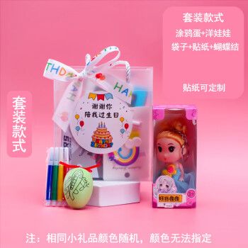 幼儿园孩子做的礼物好,,幼儿园买什么礼物好?