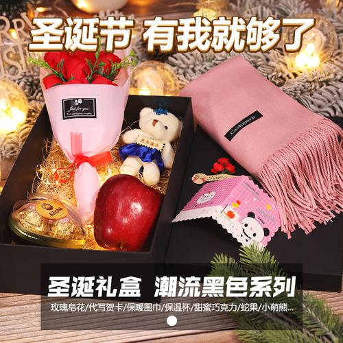 平安夜能送孩子礼物吗,平安夜能送孩子礼物吗女孩,平安夜需要送礼物吗?