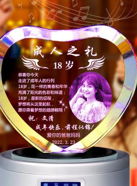 父母给孩子的十八岁礼物,,儿子十八岁成人礼仪式,家长送什么礼物好?