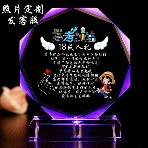 十岁孩子成人礼礼物,十岁孩子成人礼礼物送什么好,成人礼必送的三件礼物?