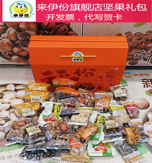 送女孩子零食礼包,送女孩子零食礼包要买啥,零食礼包文案短句?