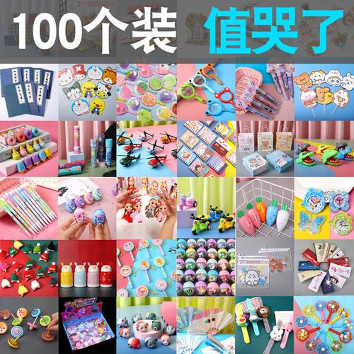 幼儿园小孩子礼物好,幼儿园小孩子礼物好送吗,适合奖励给幼儿园孩子的小奖品?
