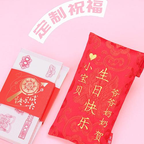 给一岁孩子送礼物,一岁孩子送礼物送什么好,兄弟儿子一岁生日要不要给红包?