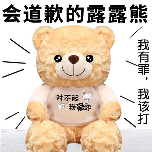 给女孩子道歉送礼物,给女孩子道歉送礼物合适吗,给女生道歉送什么礼物?