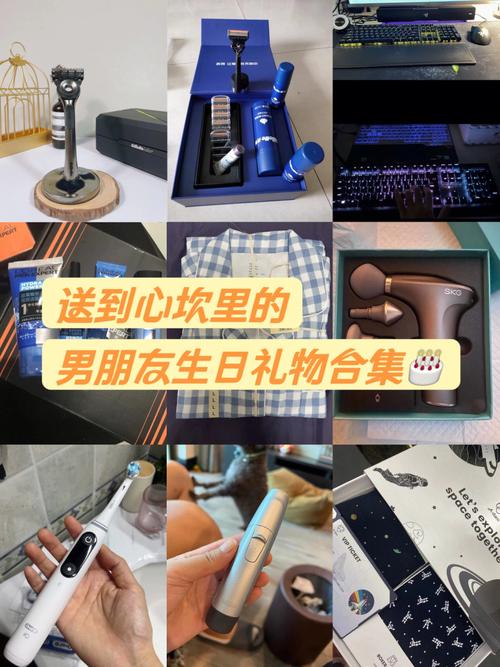 生日男孩子礼物比较好,生日男孩子礼物比较好的有哪些,送男生什么生日礼物比较好?