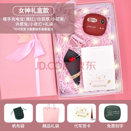 女孩子随身携带的礼物,女孩子随身携带的礼物有哪些,好玩的可以随身携带的礼物?