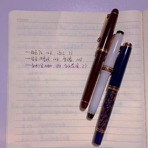 适合送男孩子的钢笔牌子,适合送男孩子的钢笔牌子有哪些,笔测评十大最值得入手的钢笔?