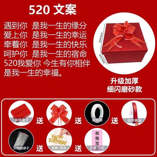 情人节送男孩子礼物,情人节送男孩子礼物吗,情人节送男朋友礼物文案?