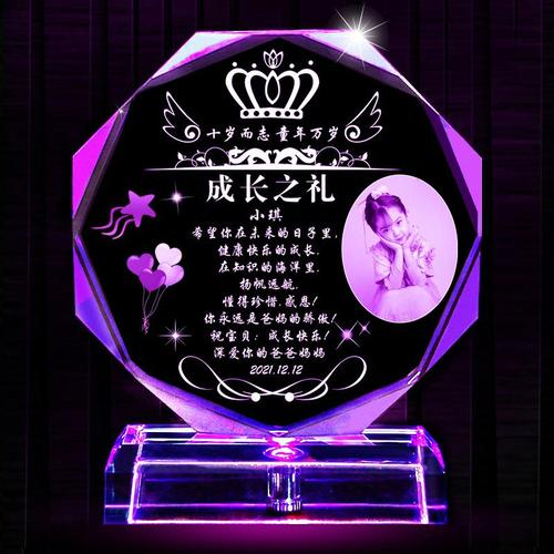 孩子们送的生日礼物,孩子们送的生日礼物怎么发朋友圈,14岁成长礼送什么礼物给孩子?