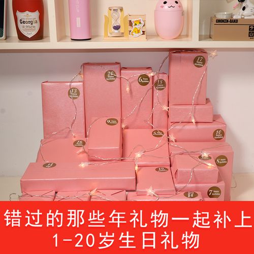 女孩子每个年龄想要的礼物，女孩子每个年龄想要的礼物是什么，送什么礼物给20岁的女生比较好？