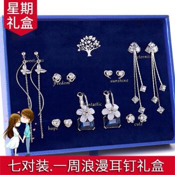 女孩子生日可以送耳饰吗，，送女生什么生日礼物最好？