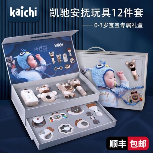 适合送孩子的生活用品，，看朋友家刚出生的孩子带什么礼物好？