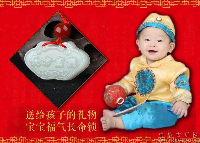 孩子过百岁送啥礼物，，孩子过百岁该送点什么？