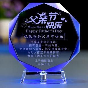 孩子送给父亲的礼物比较好,,送给父亲什么礼物最好?