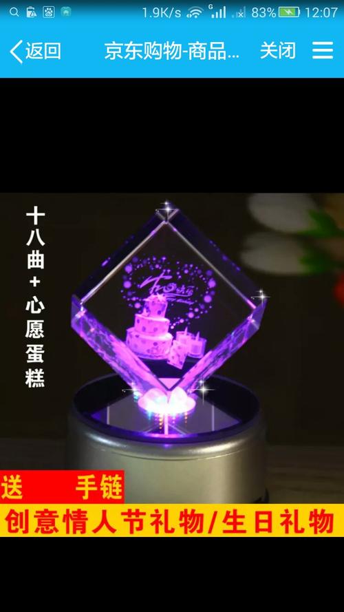 适合十五孩子的生日礼物,,15周岁生日重要嘛?该不该过,如果过,怎么样才能过得有意义。送自己什么礼物,求给点建议?