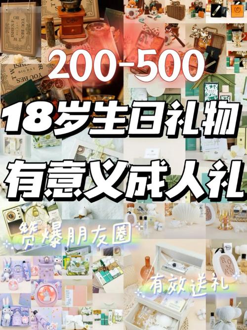 18岁孩子成人礼送香水,,18岁男生成人礼必买清单?