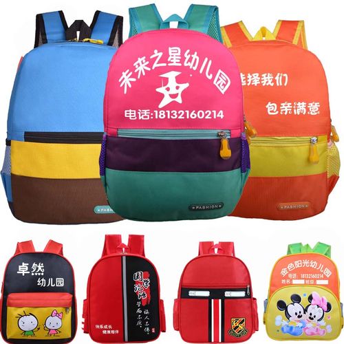 幼儿园礼物放孩子书包,,公立幼儿园用带书包吗?