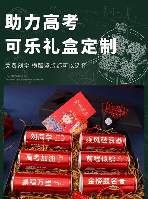 送高中上大学孩子礼物好,,祝贺考上高中的礼物?