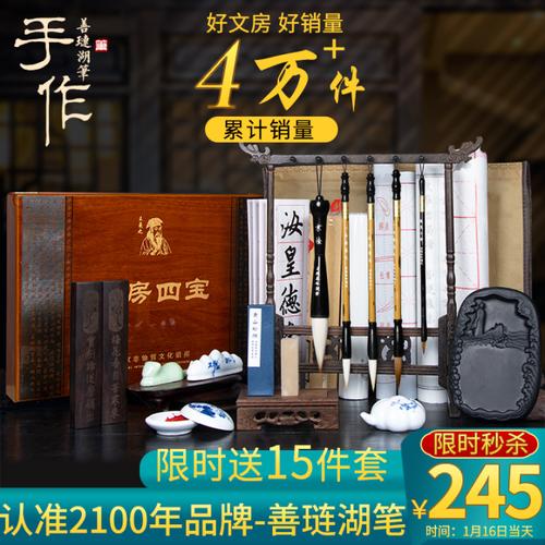 送给小孩子礼物需要赠语,,送孩子文房四宝礼物的赠语?