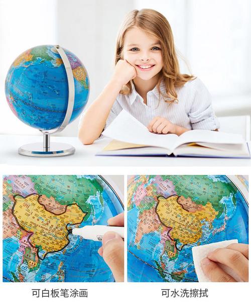 生日礼物送孩子地球仪,,小学生生日礼物推荐?