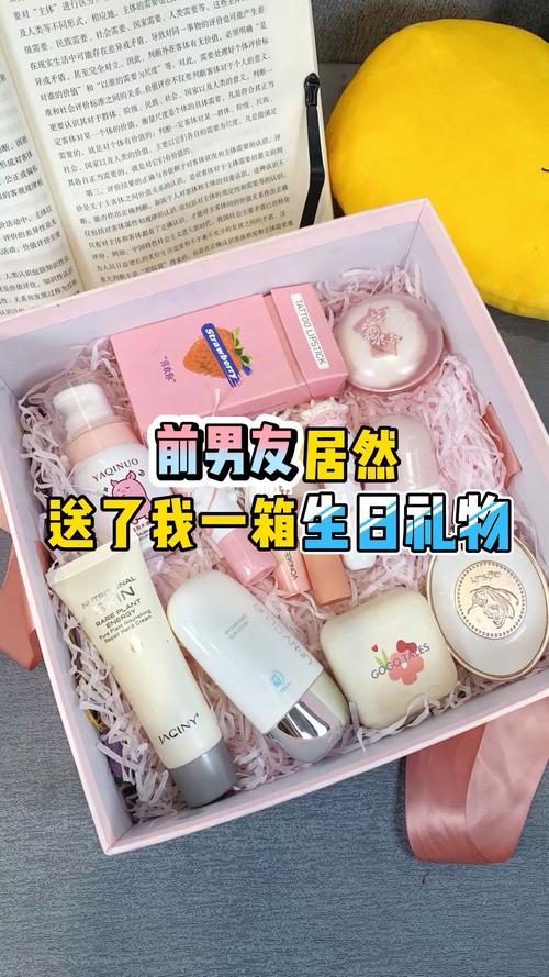 送完女孩子之前的礼物，，前男友送生日礼物给我，要不要回送啊？