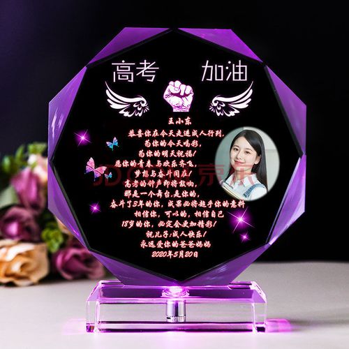 送高中孩子的生日礼物好,,高三成人礼送什么礼物给孩子?