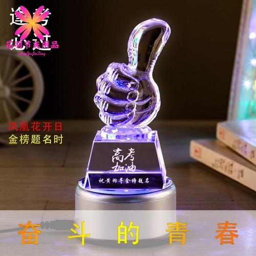 送高中孩子的生日礼物好,,高三成人礼送什么礼物给孩子?