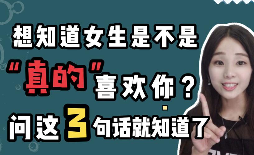 追女孩子送东西没追到，追女孩子送东西没追到怎么办，追女孩子送东西没追到