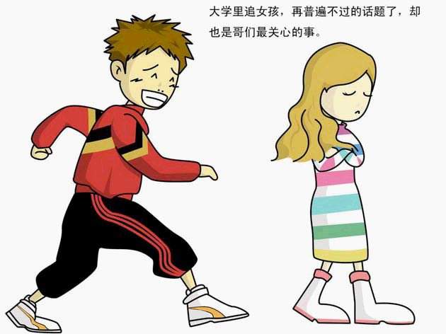 追女孩子送东西没追到，，追女孩子送东西没追到