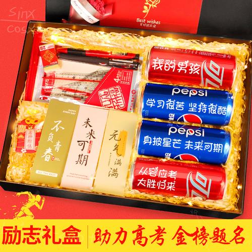 朋友孩子考上大学送礼物,朋友孩子考上大学送多少钱,朋友家孩子考上大学该送什么礼物?