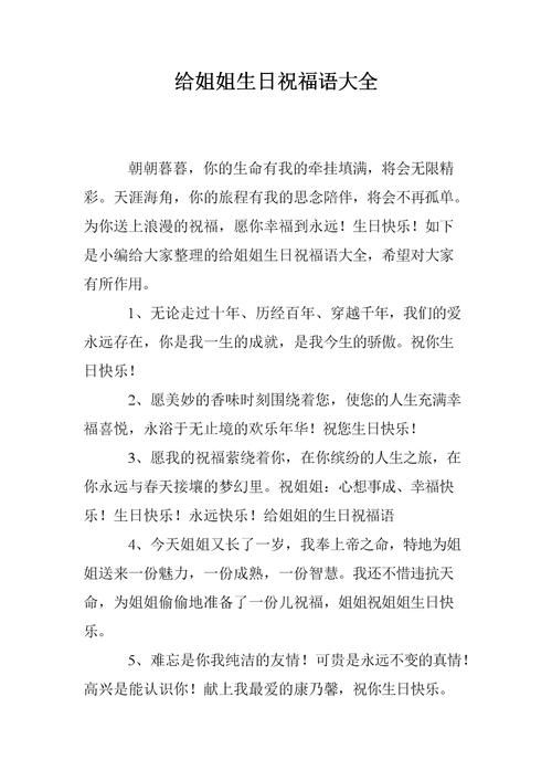 送给有孩子姐姐礼物比较好,送给有孩子姐姐礼物比较好的祝福语,送姐姐礼物排行榜是怎样的?送什么最合适?