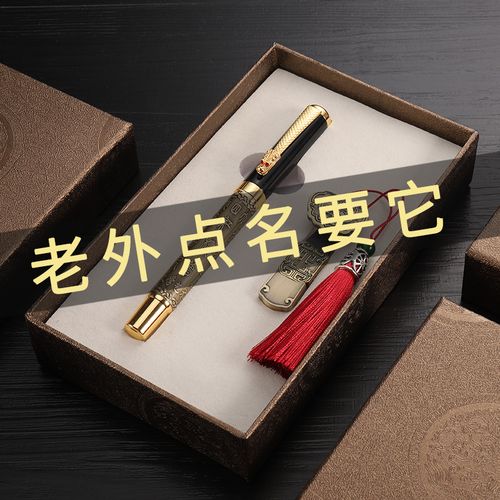 喜欢文化的男孩子的礼物，，什么礼物比较具有中国特色？