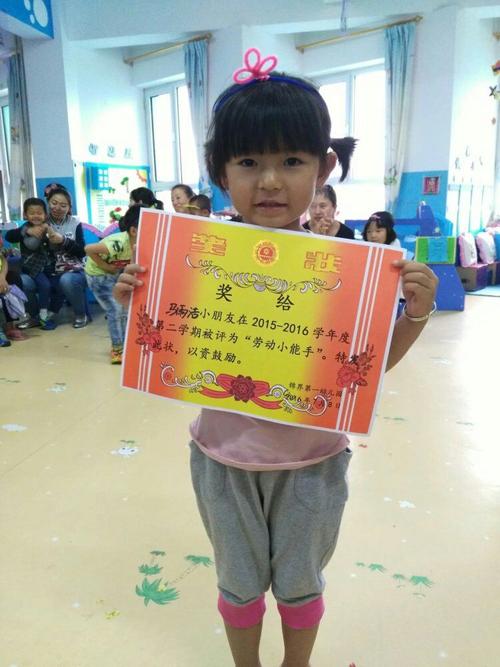 孩子见面礼的祝福语,,怎么祝福朋友家孙子得奖状?